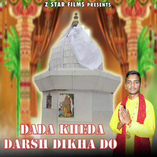 Dada Kheda darsh Dikha do Amit Bhana MP3 Download