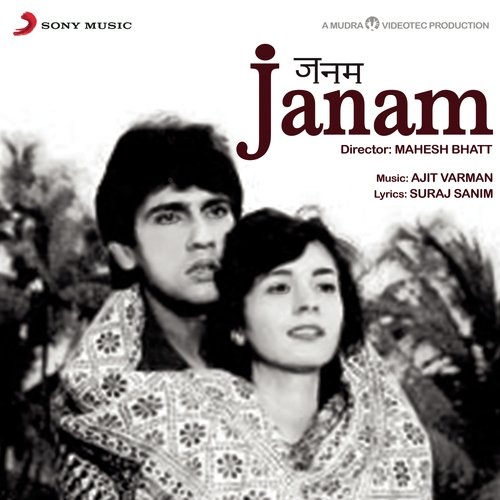 Ajit Varman Songs MP3 Download
