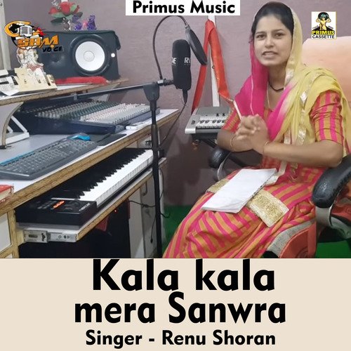 Kala Kala mera sanwra (Haryanvi Song) Renu Shoran MP3 Download