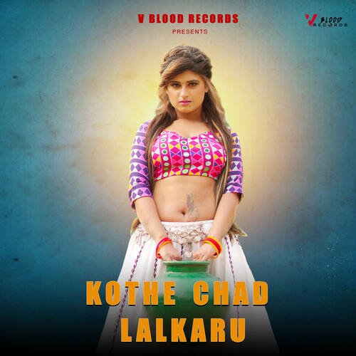Kothe Chad Lalkaru Swara Verma MP3 Download