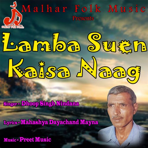 Lamba Suen Kaisa Naag Dhoop Singh Nindana MP3 Download