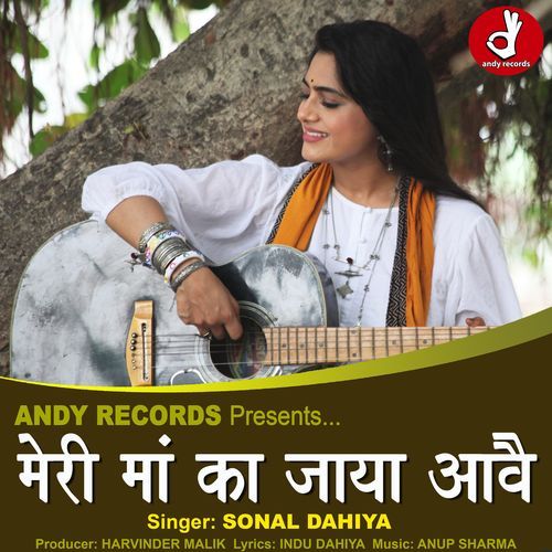 MERI MAA KA JAYA AAWAI Sonal Dahiya MP3 Download