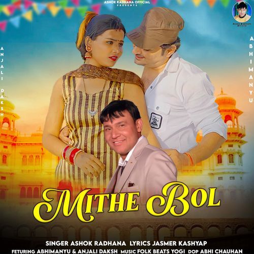 Mithe Bol Ashok Radhana MP3 Download