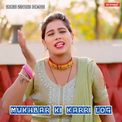 Mukhbar Ki Karri Log Sajid Alwar MP3 Download