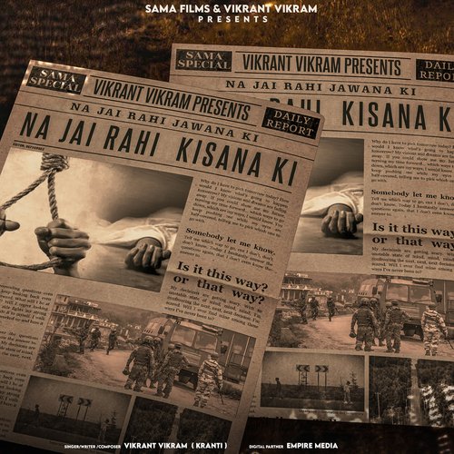 Na Jai Rahi Jawana Ki Vikrant Vikram MP3 Download