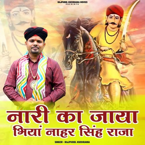 Nari ka Jaaya Miya Nahar Singh Raja Rajphool Kuchrania MP3 Download