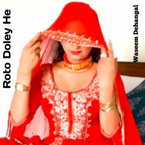 Roto Doley He Vasim Hingotiya MP3 Download