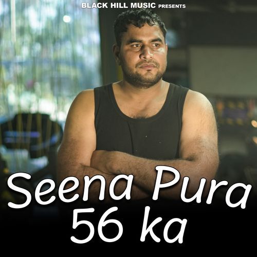 Seena Pura 56 Ka Mohit Gurjar MP3 Download