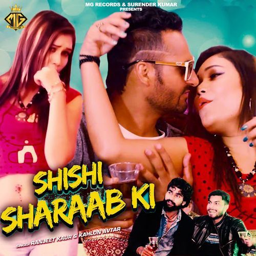 ShiShi Sharaab Ki Ranjit Kapoor MP3 Download