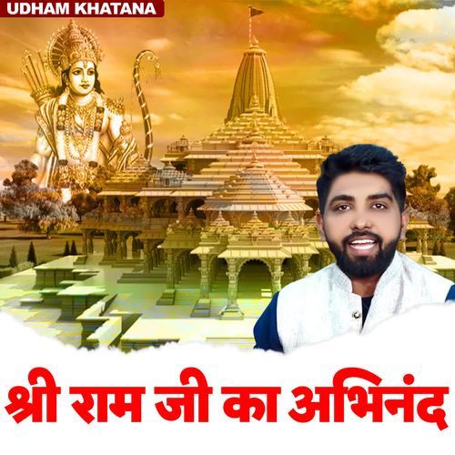 Shri Ram Ji Ka Abhinandan Udham Khatana MP3 Download