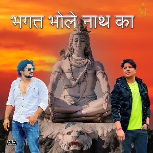 Bhagat Bhole Nath Ka Ishant Rahi MP3 Download