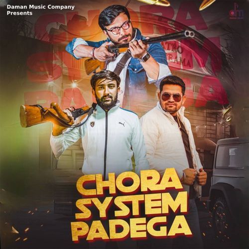 Chora System Padega Sandy Bhardwaj MP3 Download