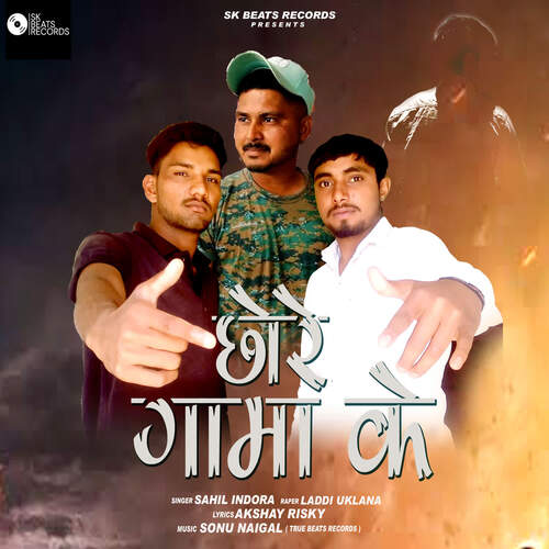 Chore Gaama ke Laddi Uklana MP3 Download