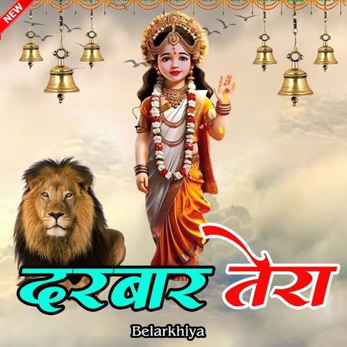 Darbar Tera Belarkhiya MP3 Download