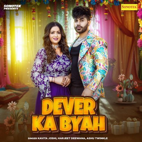 Devar Ka Byah Ashu Twinkle MP3 Download