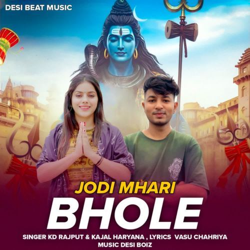 Jodi Mhari Bhole KD Rajput MP3 Download