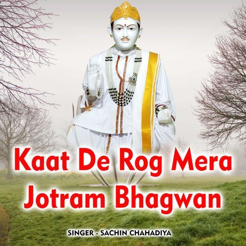 Kaat De Rog Mera Jotram Bhagwan Sachin Chahadiya MP3 Download