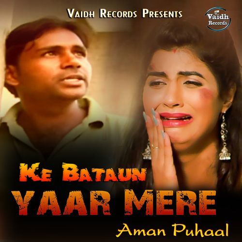 Ke Bataun Yaar Mere Aman Puhaal Aman Puhaal MP3 Download