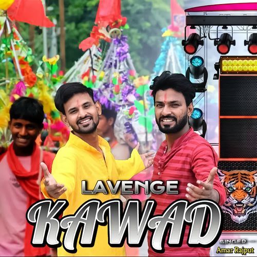 Lavenge Kawad Amar Rajput MP3 Download