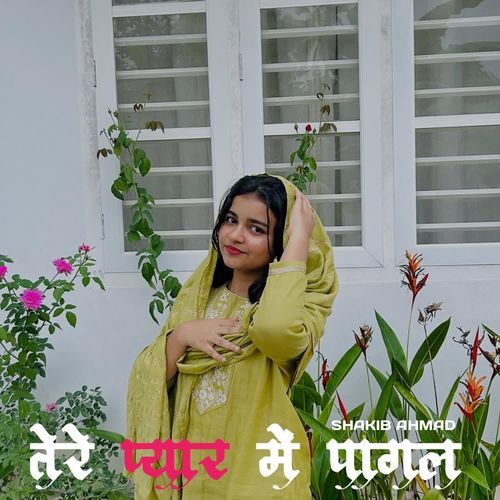 तेरे प्यार में पागल SHAKIB MEWATI MP3 Download