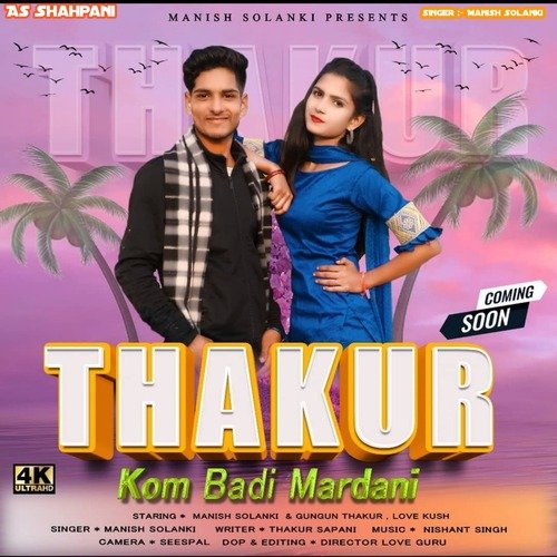 Thakur Kom Badi Mardani (Haryanvi) Manish solanki MP3 Download