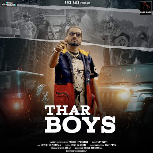 Thar Boys Surjeet Pabnawa MP3 Download