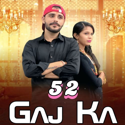 52 Gaj Ka Pooja Diwakar MP3 Download