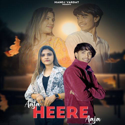Aaja Heere Aaja Shubham Mahi MP3 Download