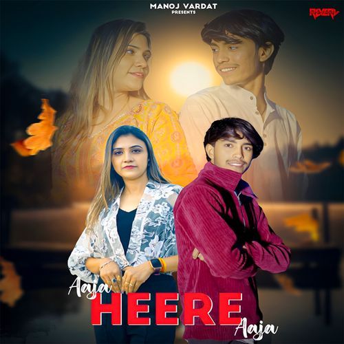 Aaja Heere Aaja Manoj Vardaat MP3 Download