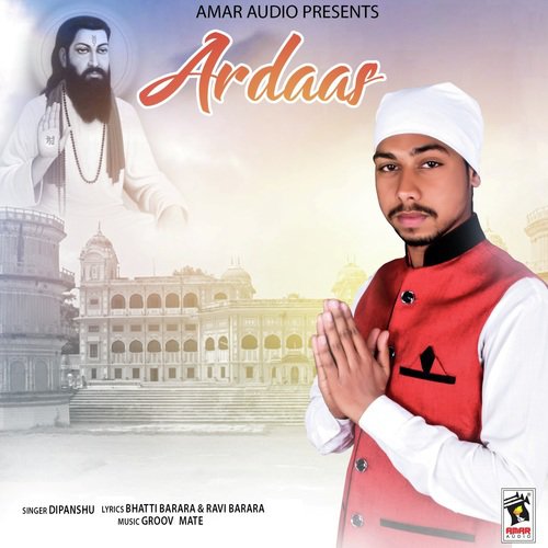 Dipanshu Songs MP3 Download