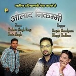 Aulad Nikammi Album Download