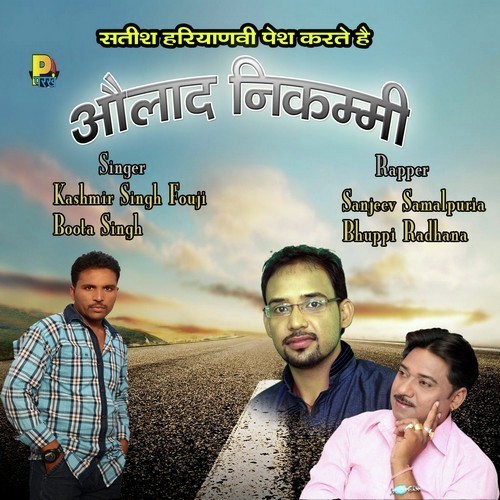 Aulad Nikammi Boota Singh MP3 Download