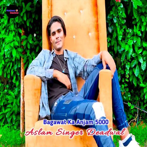 Bagawat Ka Anjam 5000 Aslam Singer Zamidar MP3 Download