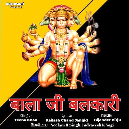 Bala Ji Balkari Teena Khan MP3 Download