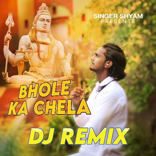 Bhole Ka Chela (Dj Remix) Shyam Rangeela MP3 Download
