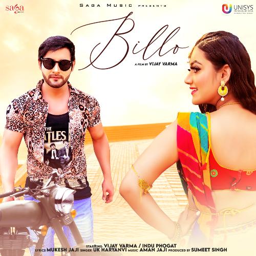 Billo UK Haryanvi MP3 Download