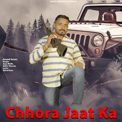 Chhora Jaat Ka Rakhi Sharma MP3 Download