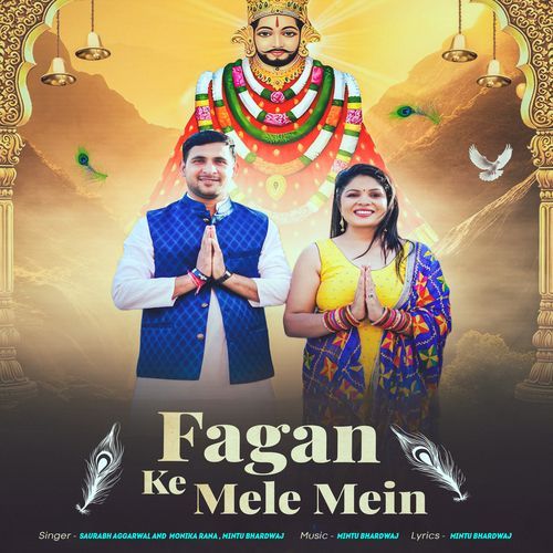 Fagan ke mele main Monika Rana MP3 Download