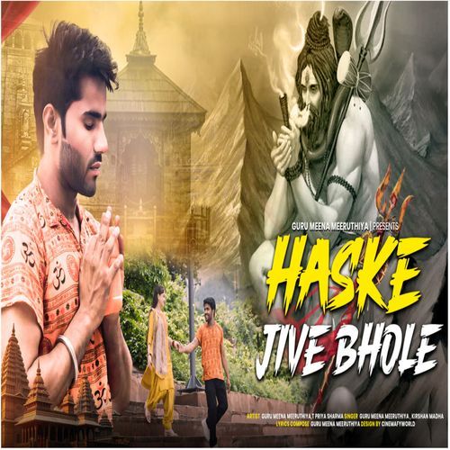 Haske Jive Bhole Krishan Madha MP3 Download