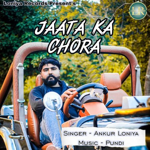 Jaata Ka Chora Ankur Loniya MP3 Download