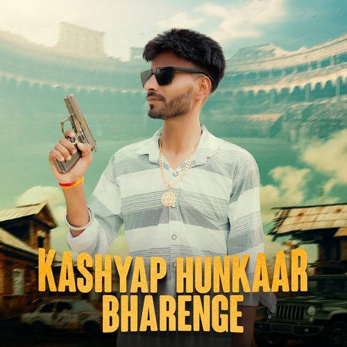 Kashyap Hunkaar Bharenge Vipin Nangla MP3 Download