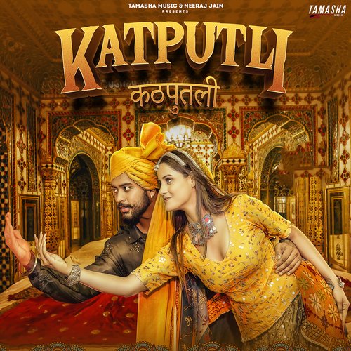 Katputli Anjali 99 MP3 Download