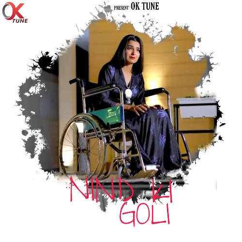 Nind Ki Goli Pawan Dagar MP3 Download