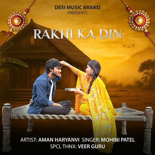 Rakhi Ke Din Mohini Patel MP3 Download