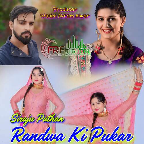 Randwa Ki Pukar Siraju Pathan MP3 Download