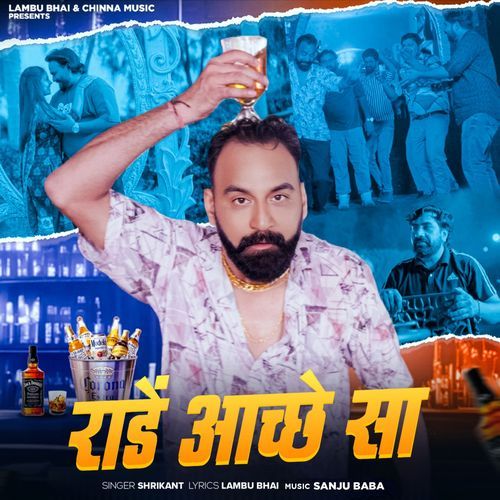 Rannde Achhe Sa Shrikaant MP3 Download