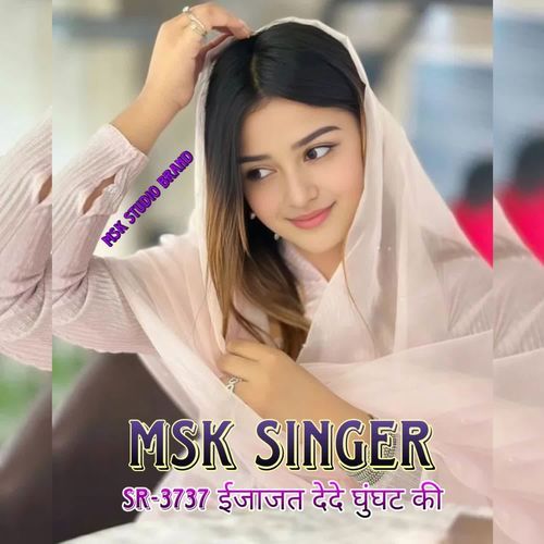 SR 3737 ईजाजत देदे घुंघट की Msk Singer MP3 Download