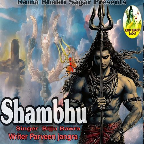 Shambhu Bijju Bawra MP3 Download
