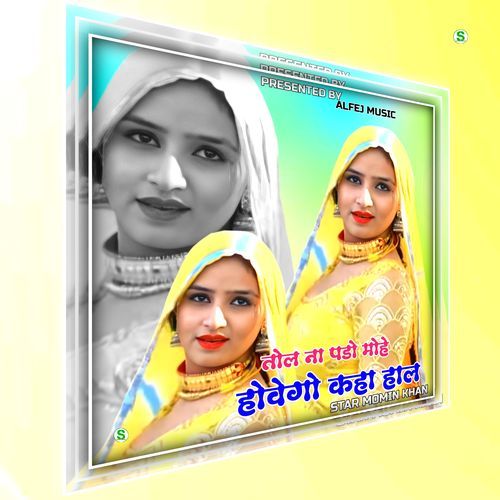 Tol Na Pado Hovego Kaha Haal Star Momin Khan MP3 Download