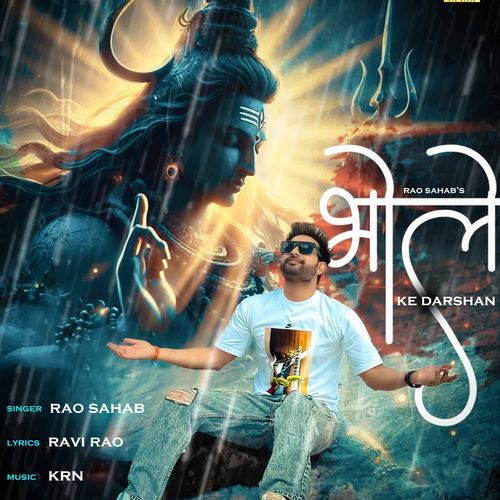 Bhole Ke Darshan Rao Sahab MP3 Download